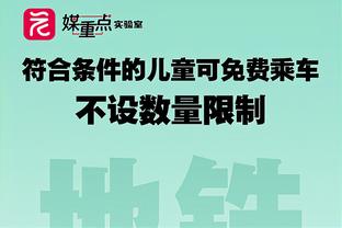 ?乌度卡10个T领衔主帅榜 差6个将自动停赛一场