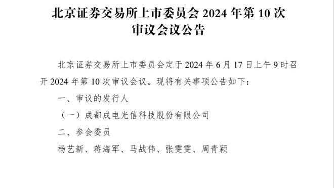 布伦森：球队整场比赛防守端毫无作为 我们不能让对手舒服地打球